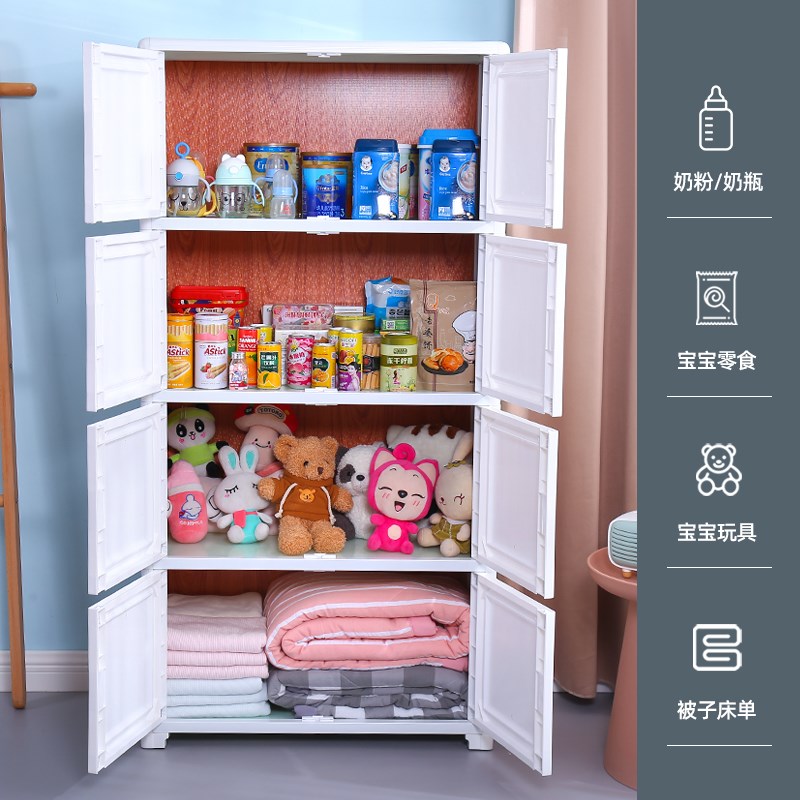 加纳加厚双开门铝合金收大柜塑料组合卧物柜储室衣柜儿童整理柜
