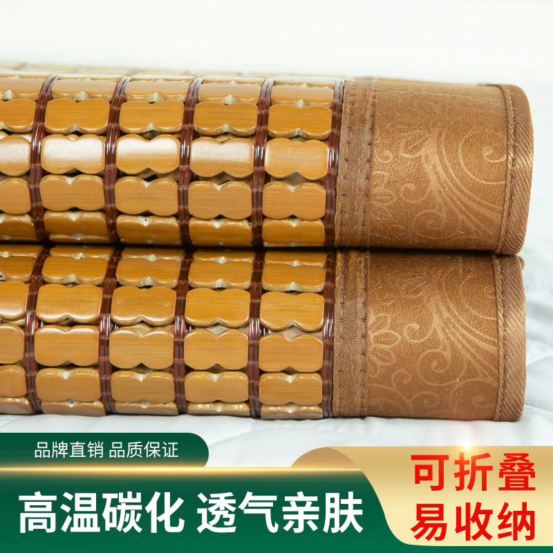 夏季竹席1人8m碳席麻将块凉化1.5米双.折叠床竹垫1.2米单人床凉席