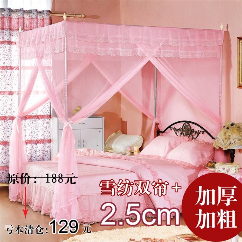 蚊帐三开门25MM不锈钢落地加厚加粗加密双人1.8床1.5m宫廷免安装