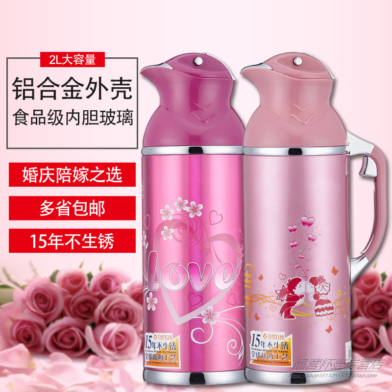 婚庆热水瓶暖壶结婚陪嫁保温壶家用大容量红色铝合金保温壶礼壶