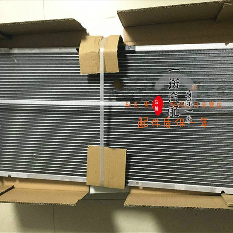 适用02-08别克老君威新世纪皇朝2.5/3散0引擎.箱总成水箱水热器