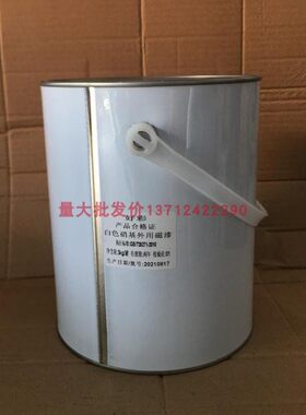 实体销售好彩牌各色硝基外用磁漆3KG木器漆 金属漆 防锈油漆涂料