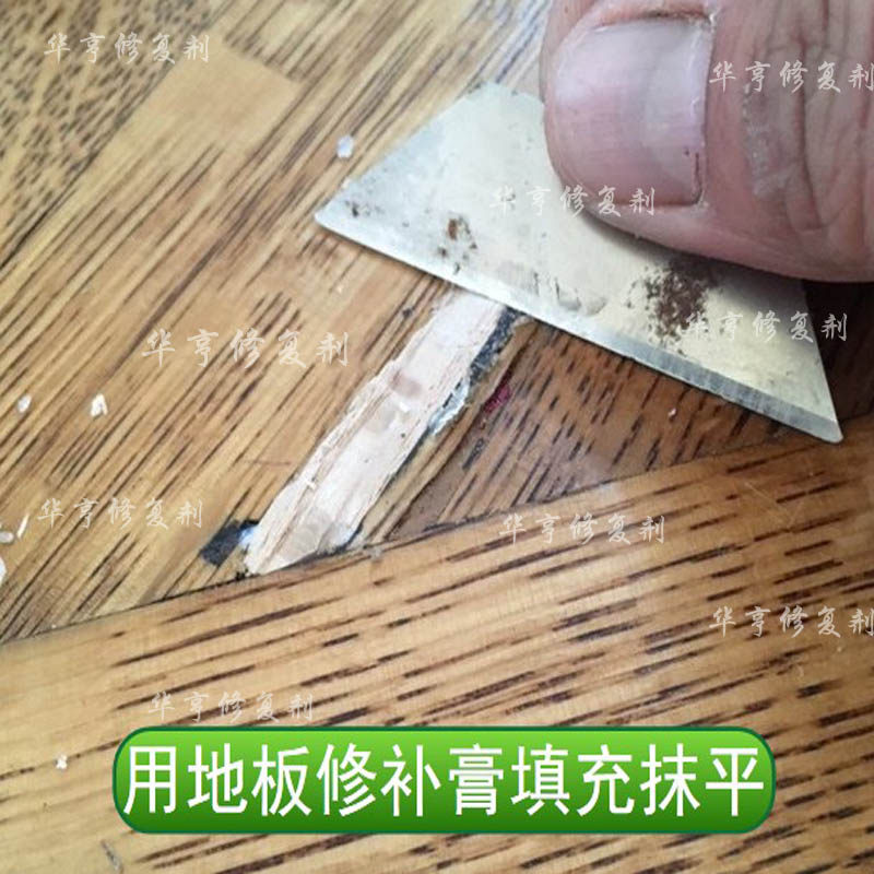 净充型 味地板缝隙填木修补底料 耐踩不脱落 复合强化大洞修复