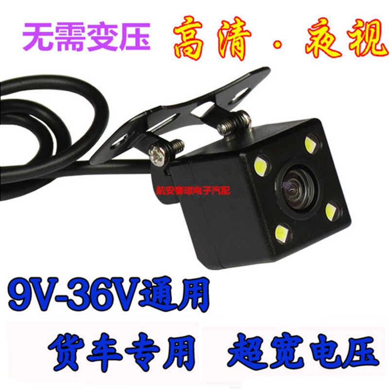 汽车车载倒车影像DVD电视监控显示屏车用4.3寸折叠2路高清显示器