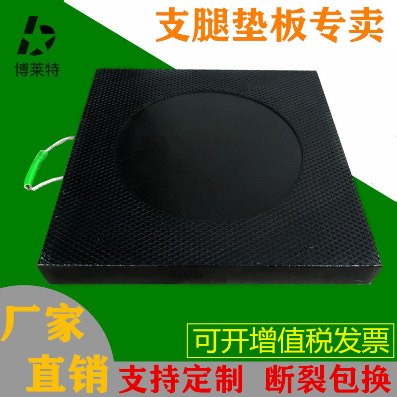 吊车支腿垫板泵车支腿垫块起重机枕木聚乙烯垫脚板垫脚块定做