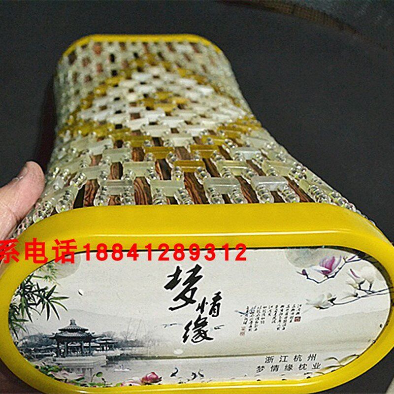 天保头石空心枕头岫玉夏季冰爽凉玉石枕玉助眠空心枕汗蒸然健玉枕
