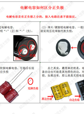 55只16v100康u尼吉0HV高频主板通用滤波固定电解电容器105度10*20