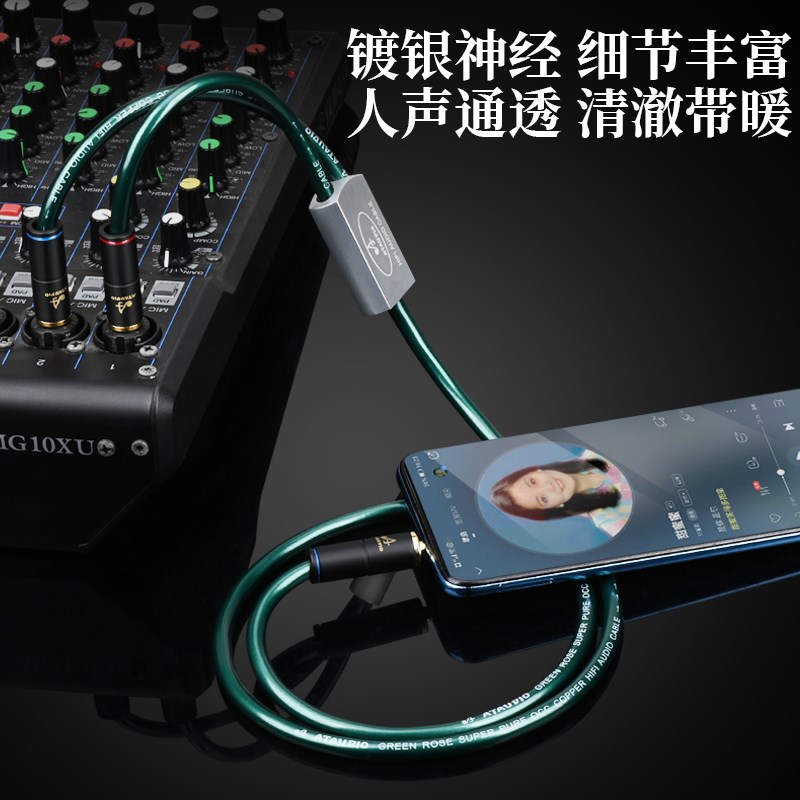 发烧调3.5转双6.5大二芯音频电单晶铜3.5mm一分二线脑级音台线