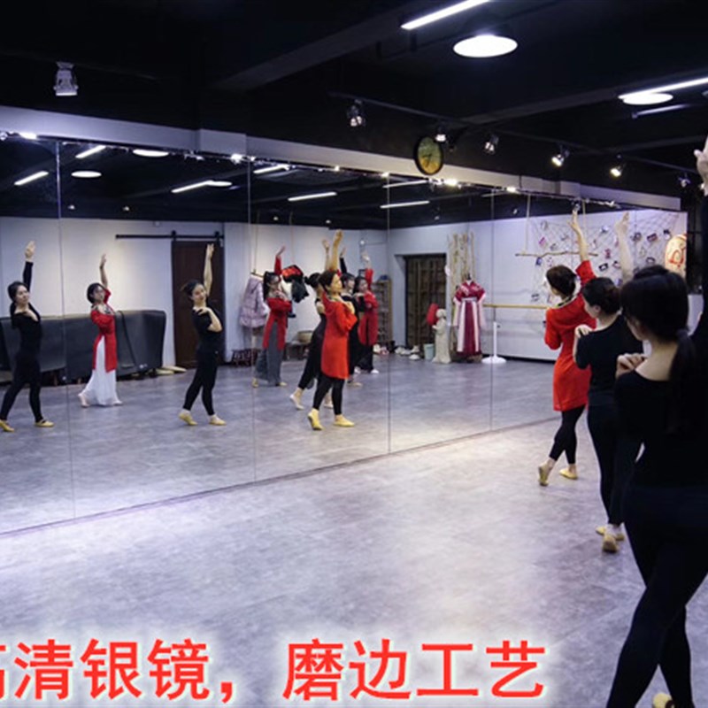 落地固定舞蹈镜子全身 学校健身房大镜子 穿衣镜子形体镜子