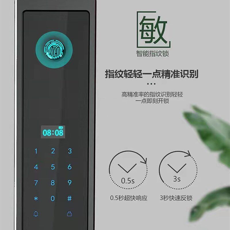 超薄智能锁精雕全自动层用防盗指纹锁开户门双家门对入门密码锁