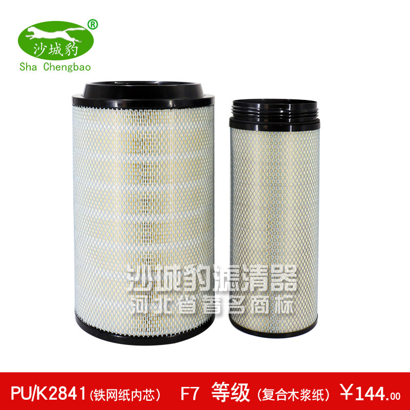 K2841纳米空滤适配解放J6p豪沃T7h新悍威陕汽德龙F3000空气滤芯格