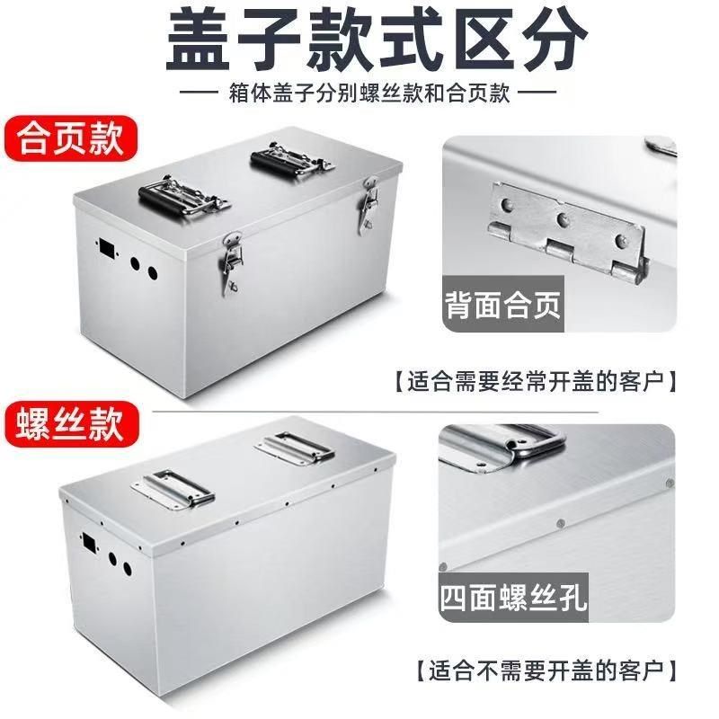 不锈钢铅酸电池箱车载子具定电池盒电动车加装电池仓电瓶箱工箱制