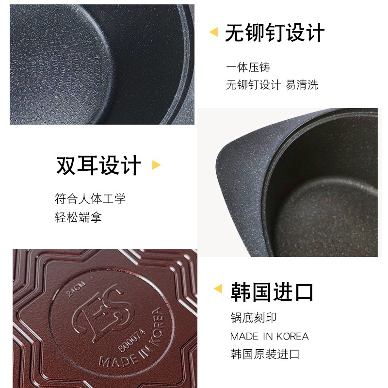 韩国进口麦SE饭石不粘汤锅防用加深泡面锅双耳煲汤煲仔饭家溢煮粥