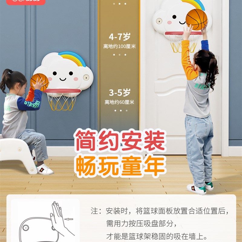 儿童篮球式可升降宝宝家免用室内挂墙式庭打孔吸盘架婴幼投框玩具