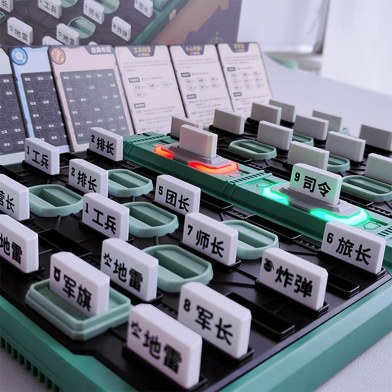 GEiKiR动能军棋陆战棋高级军旗棋盘电子电智自动自带裁判儿童
