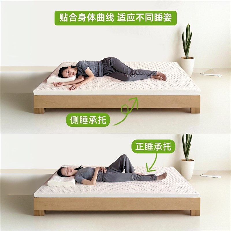 乳胶床垫宿舍人生单学天然床胶软垫橡褥垫薄四季通用款可折叠定制