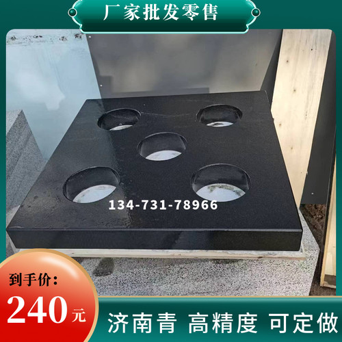 高精度00级大理石方尺/机床垂直度测量四角方规/花岗岩方箱V型块/