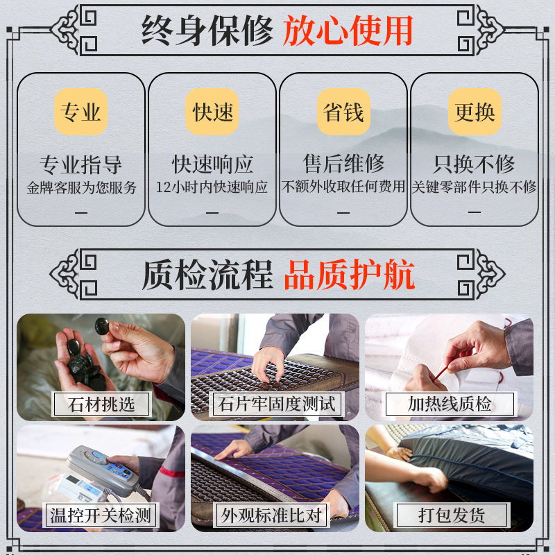 玉石床垫理疗磁疗锗托玛琳砭双温双控电加热远红外线调温家用保健