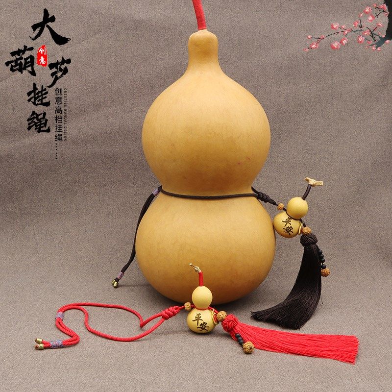 创意中大葫芦绳挂饰文玩手工饰品吊坠高档工艺品家居平安挂件流苏
