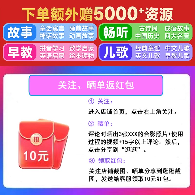 叮贝智学婴幼儿童智能早卡机故事机熏听机磨耳朵当灵卢教兔小贝