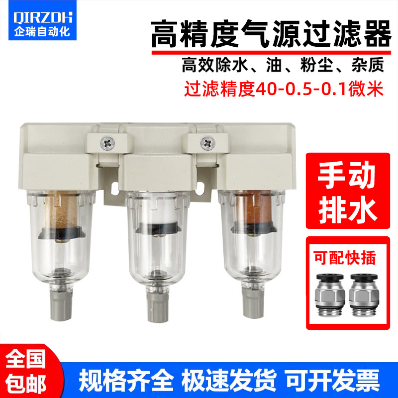高精度粉尘汽车喷漆漆水分离器烤油房过滤器空压机压缩气自动排水