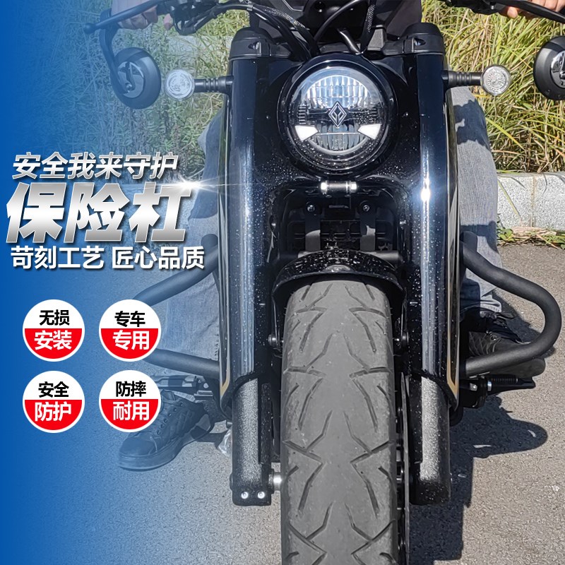 适摔奔达拿破仑450保险杠复古太子摩用车前护杠防用改装专托防撞