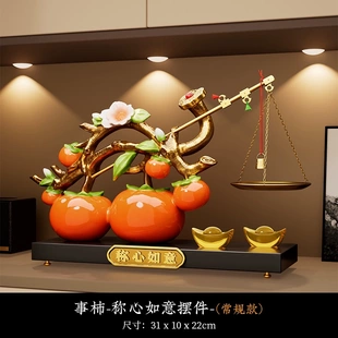 称心如意摆件客厅玄关柜电视柜搬家入宅乔迁之喜仪式用品装饰礼物