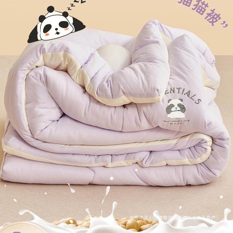 大豆纤维被子加厚保暖春秋冬被芯宿舍单人棉被牛奶德绒被四季通用,电子元器件市场,其它元器件,淘宝优惠券,粉丝福利购,淘宝优惠卷
