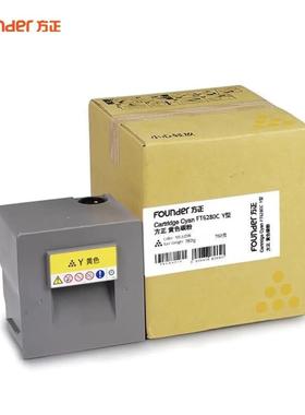 方正（Founder）原装FT6280CY 黄色碳粉盒/墨粉盒 黄色/2.7万页