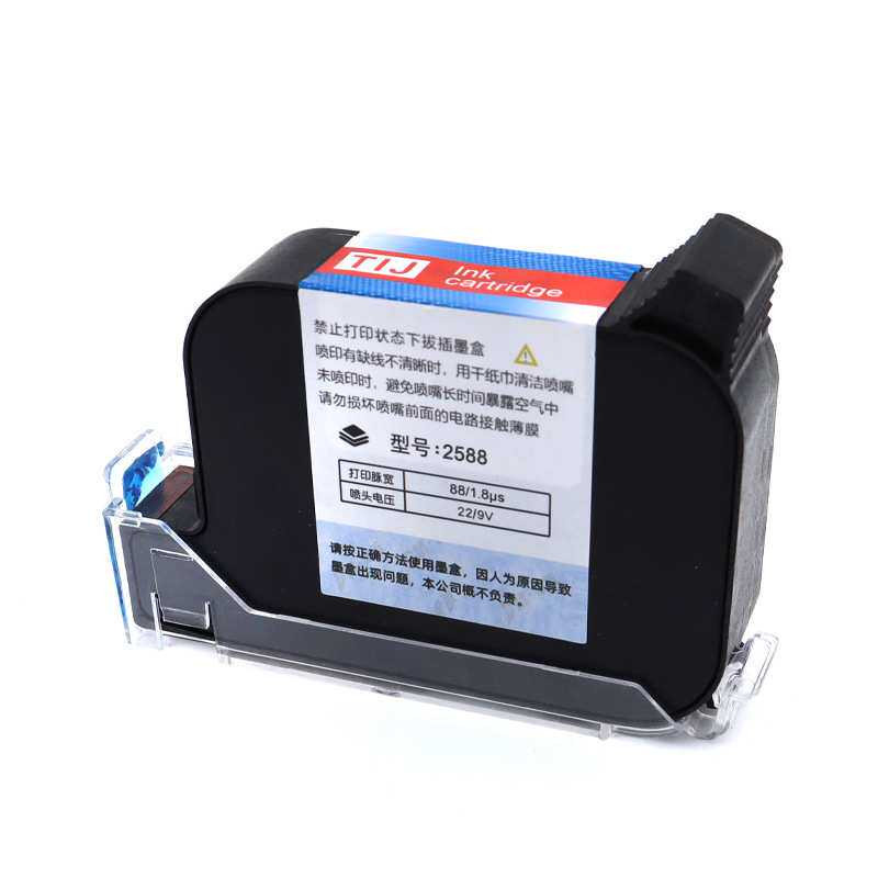 德敏速干国产溶剂型快干打印机打码机通用油性墨水手持喷码机墨盒