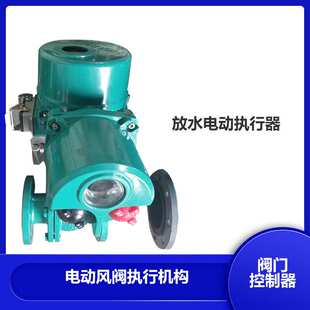 连续调节型电动执行器 RJ06 RJ09 RJ15 置 智能一体化电动执行装