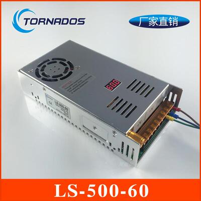 500W60V8A电压显示开关电源0-60V500W电压可调直流电源LS-500-60