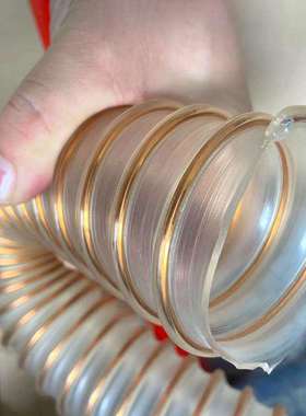 GREATFLEX加厚大口径透明钢丝pu吸尘管木屑伸缩通风管200mmTP10