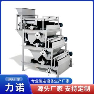褐铁矿分离机 干法电磁磁选机 辊式干法磁选机 粉煤灰小型除铁机