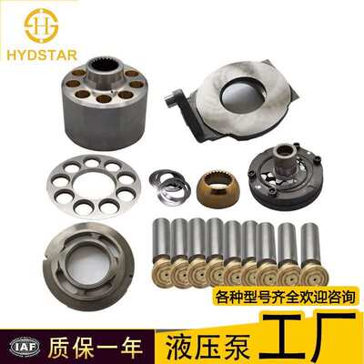 A4V40/56/71/90/125/250液压泵柱塞配件维修件缸体/配油盘