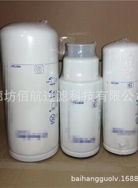 供应帕金斯滤清器 4587258 4587259 SE111B机油滤芯工程机械滤芯