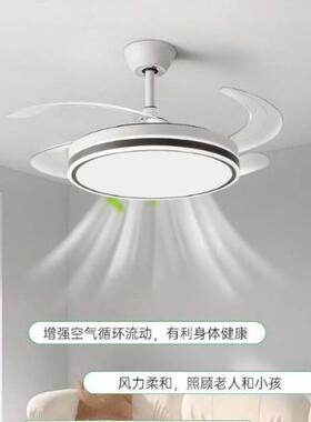 led风扇灯 全光谱家用吊扇灯客厅卧室遥控隐形风扇灯具餐厅风扇灯