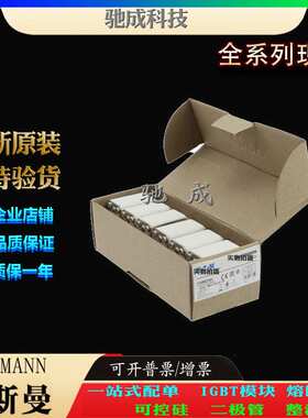 巴斯曼170M2708 170M2709 170M2710 大量现货厂价销售 低压保险丝