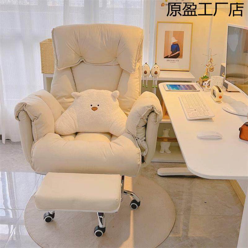家用懒人电脑椅沙发椅舒服久坐书桌椅子靠背休闲卧室可躺办公座椅,模玩/动漫/周边/娃圈三坑/桌游,模型制作工具/辅料耗材,淘宝优惠券,粉丝福利购,淘宝优惠卷