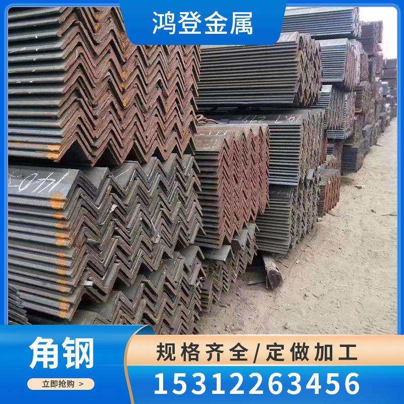 厂家现货Q235B角钢63*63*4镀锌角钢 规格全 量大价优 可配送到厂,模玩/动漫/周边/娃圈三坑/桌游,模型制作工具/辅料耗材,淘宝优惠券,粉丝福利购,淘宝优惠卷