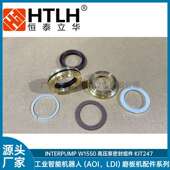 高压泵密封组件KIT247 INTERPUMP W1550 英特W1550配件组件现货