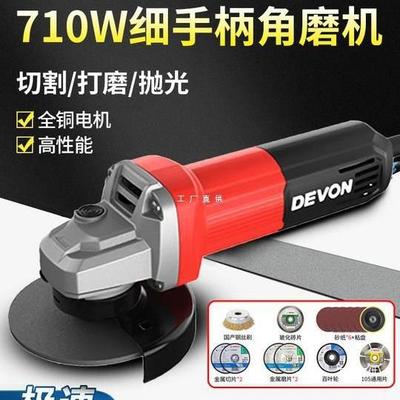 大有220V角磨机2852/2835家用多功能小型砂轮抛光切割角向磨尚趁