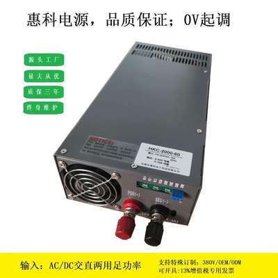 MS-2000-60W开关电源0-60V支持电解老化电池充电直流智能风冷稳压