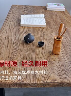 老榆木门板茶桌旧木头桌子旧木板风华木板材茶桌老榆木门板茶台