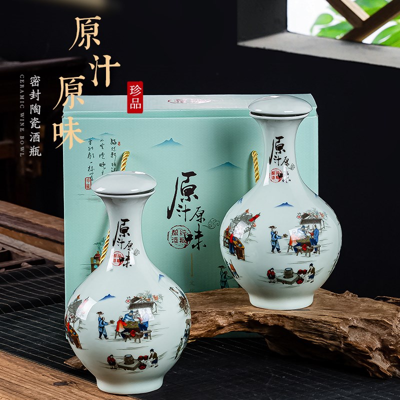 仿古风陶瓷酒瓶1斤2斤3斤5斤10斤装密封小酒壶罐家用密封空酒坛子