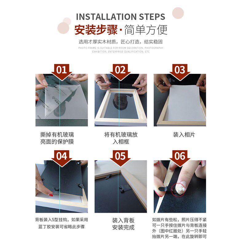 实木照片墙相框墙1意03框客厅卧室7寸相框挂墙像片创3组合