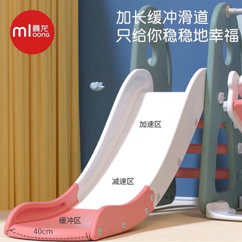 宝宝滑滑梯室内秋千组合家用玩具大号加高儿童小型游乐场滑梯
