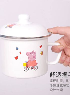 搪瓷杯个性食堂打饭茶缸大容量水杯茶杯学生泡面饭盒带盖子超大号
