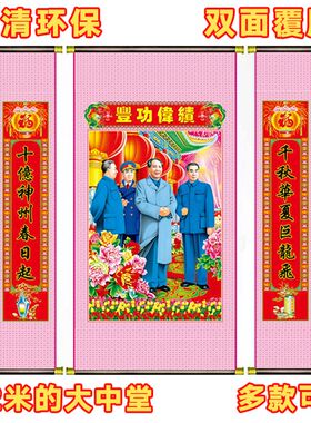 客厅三联带对联青松迎客老式中堂画山水风景卷轴大幅挂画覆膜整套