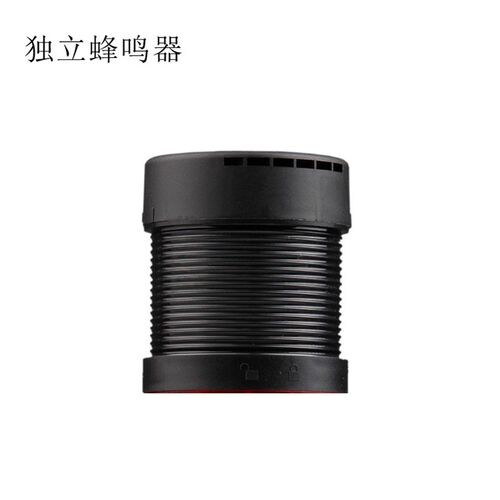 LT70多层设备警示灯 LED高亮24V三色塔灯 常亮闪亮型组合式信号灯